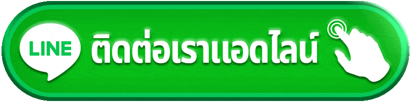 ติดต่อเรา 12play ศูนย์ข้อมูลการช่วยเหลือสมาชิกและช่องทางแจ้งปัญหาการใช้งาน