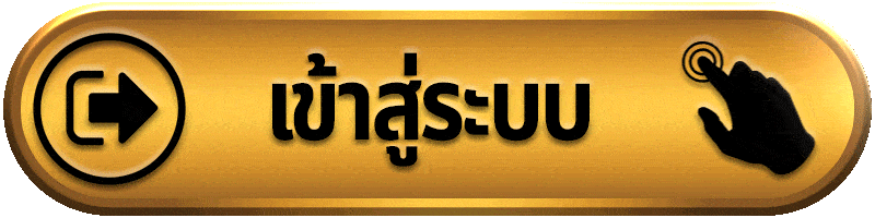 เข้าสู่ระบบ 12play คู่มือเข้าใช้งานบัญชีสมาชิกและตรวจสอบระบบอย่างปลอดภัย
